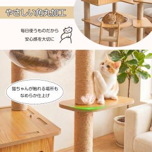 キャットタワー 木製 150cm 多頭飼い お...の詳細画像5
