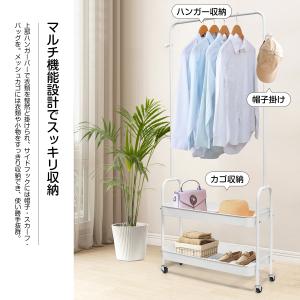 ハンガーラック おしゃれ 棚付き キャスター付...の詳細画像1