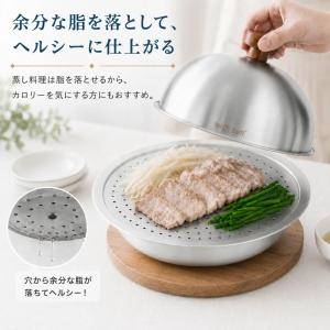 卓上鍋 IH対応 ステンレス鍋 蒸し器セット ...の詳細画像5