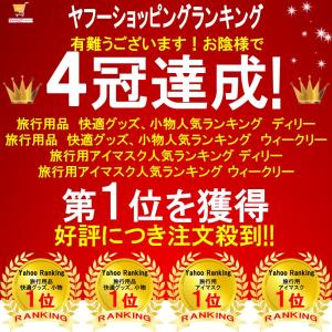 アイマスク 睡眠アイマスク 3D立体型 低反発...の詳細画像1