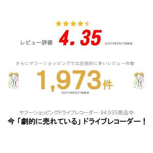 ドライブレコーダー ドラレコ 今だけ16GB ...の詳細画像2