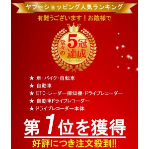 ドライブレコーダー ドラレコ 今だけ16GB ...の詳細画像4