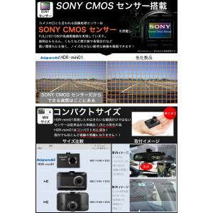 ドライブレコーダー ドラレコ 今だけ16GB ...の詳細画像5