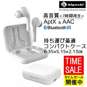 ワイヤレスイヤホン bluetooth5.0 AAC＆aptX 高音質 iphone Andoroid イヤホン BLUETOOTH 両耳 片耳 型番h-tws700