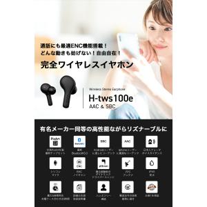 ワイヤレスイヤホン 通話に最適ENC機能 高音...の詳細画像1