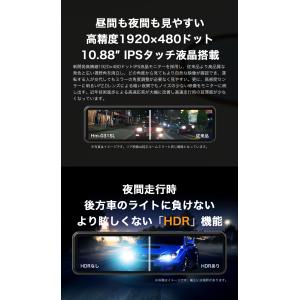 ドライブレコーダー ミラー型 分離 前後 デジ...の詳細画像5