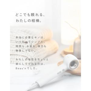 【迷ったらコレ】 ドライヤー ライト 大風量 ...の詳細画像2