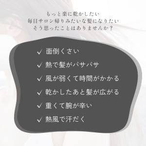 【軽量 コンパクト高評価★4.64】 ドライヤ...の詳細画像3