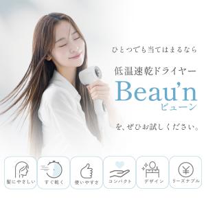 【軽量 コンパクト高評価★4.64】 ドライヤ...の詳細画像4