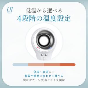 【軽量 コンパクト高評価★4.64】 ドライヤ...の詳細画像5