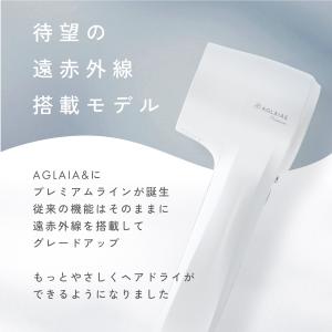 【遠赤外線 】 ドライヤー ヘアドライヤー 熱...の詳細画像3