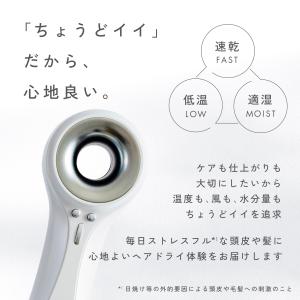【遠赤外線 】 ドライヤー ヘアドライヤー 熱...の詳細画像4