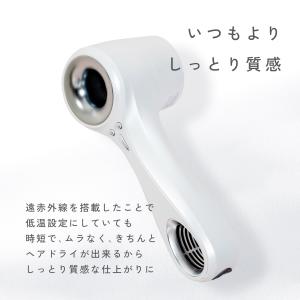 【遠赤外線 】 ドライヤー ヘアドライヤー 熱...の詳細画像5