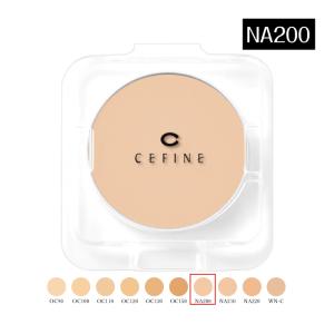 セフィーヌ ファンデーション NA200 CEFINE シルクウェットパウダー ファンデーション パウダーファンデーション レフィル カバー力 シルク肌