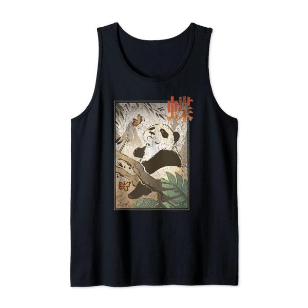 Butterfly and Panda Bear Cute Japan Anime Lover Cu...