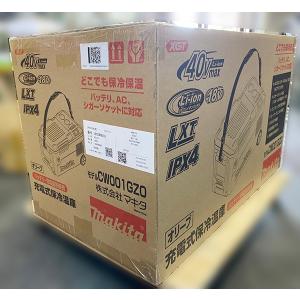 ◇◇【中古品】マキタ CW180D 18V 充電式保冷温庫20L makita 本体のみ 