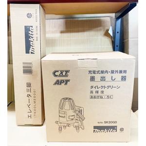 ☆中古品☆makita マキタ 屋内・屋外兼用 高輝度フルラインレーザー墨