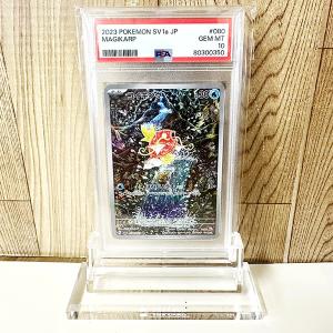 ◆PSA10◆ポケモンカード コインキング AR トリプレットビート sv1a 080/073 鑑定品