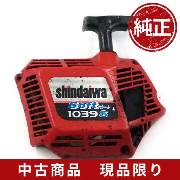 新ダイワ E1039s リコイルスターター チェーンソー 部品 パーツ 240305