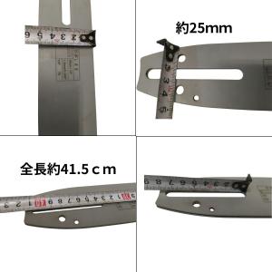 チェーンソー 部品 ガイドバー 14インチ 3...の詳細画像1