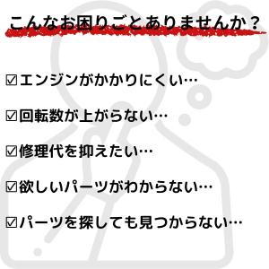 互換品 ワルボロキャブレター wyk 草刈機部...の詳細画像2