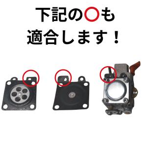 互換品 ワルボロキャブレター wyk 草刈機部...の詳細画像4