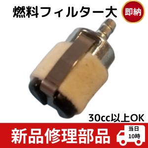 makita マキタ EM256 作動エンジン 刈払機 草刈機 芝刈り機 部品