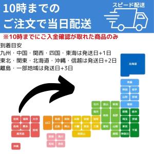 互換品 SP850 AZ850用 オーレック ...の詳細画像1