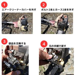 互換品 ワルボロキャブレター wyk 草刈機部...の詳細画像5