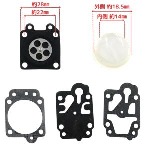 互換品 ワルボロキャブレター wyl wyj ...の詳細画像1