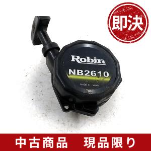 マキタ（makita） 【ラビット/Rabbit】刈払機 純正 部品 ガード（ビス