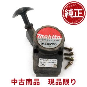 マキタ 195147-4 リコイルスタータセット (部品/アクセサリー類