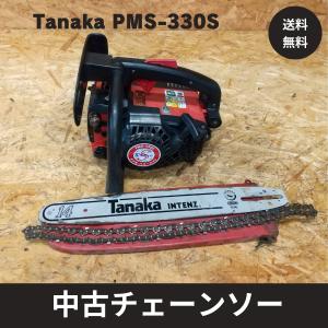 中古チェーンソー タナカ エンジンチェーンソー PMS-330S ガイドバー14  