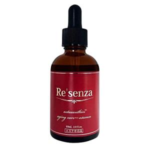 Re'senza astaxanthin essence リセンザ アスタキサンチン 美容液｜higasimaru