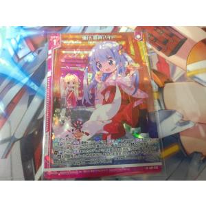 Z/X ゼクス 〈シルバーバレット〉RH 働け、臨時バイト : カード