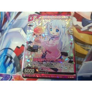 シルバーバレットさん専用 Z/X ゼクス 〈シルバーバレット〉RH 働け、臨時バイト : カード