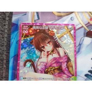 Z/X ゼクス SSR IG10-053 ≪楯≫創展 あづみ 2枚 Z/X ゼクス SSR IG10
