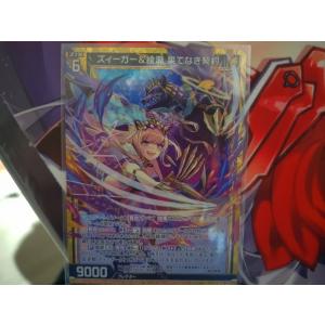 Z/X ゼクス 〈クライシスアーク〉RH ナム 源海の決意 : カードショップ