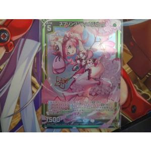 遊戯王 ラッシュデュエル RD/5TH1-JP008 顕現の秘儀 (日本語版