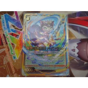 Z/X ゼクス 〈ドラゴンカジノへようこそ〉RH オールイン！ ロード