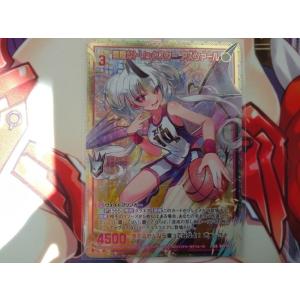 ガンバライジング ナイスドライブ1弾 LREX 仮面ライダードライブ