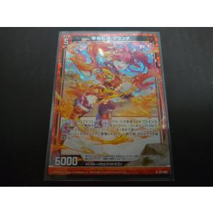 Z/X ドラゴンカジノへようこそ エクストラパック 第27弾 ドラゴンカジノへようこそ！ ｜ Z/X