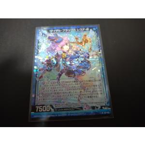 Z/X ゼクス 〈ドラゴンカジノへようこそ〉SR ドラゴンシャドウ