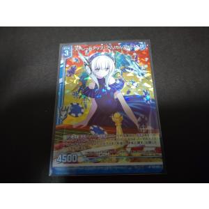 Z/X ゼクス 〈ドラゴンカジノへようこそ〉RH 竜盾の輝聖 プロッテ