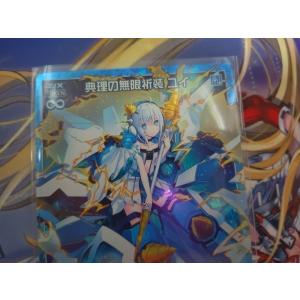 Z/X ゼクス 〈みこどるっ！〉RH ドラミコクインテット : カード