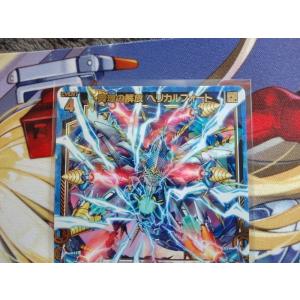 Z/X ゼクス 〈スタートダッシュデッキ プレミアム！ユイ〉RH 裂宙旋機
