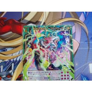 Z/X ゼクス 〈ドラゴンカジノへようこそ〉SR ドラゴンシャドウ