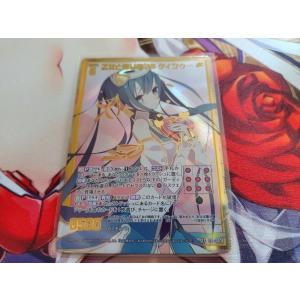 z/x 真相を追う片翼 ルーノ RR 2枚 トレーディングカード の中でも定番
