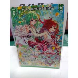 Z/X ゼクス 〈アイドル♪サマーレッスン〉WR ミラクル・サマードリーム