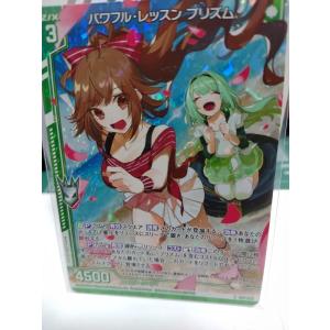 Z/X ゼクス 〈アイドル♪サマーレッスン〉WR ミラクル・サマードリーム